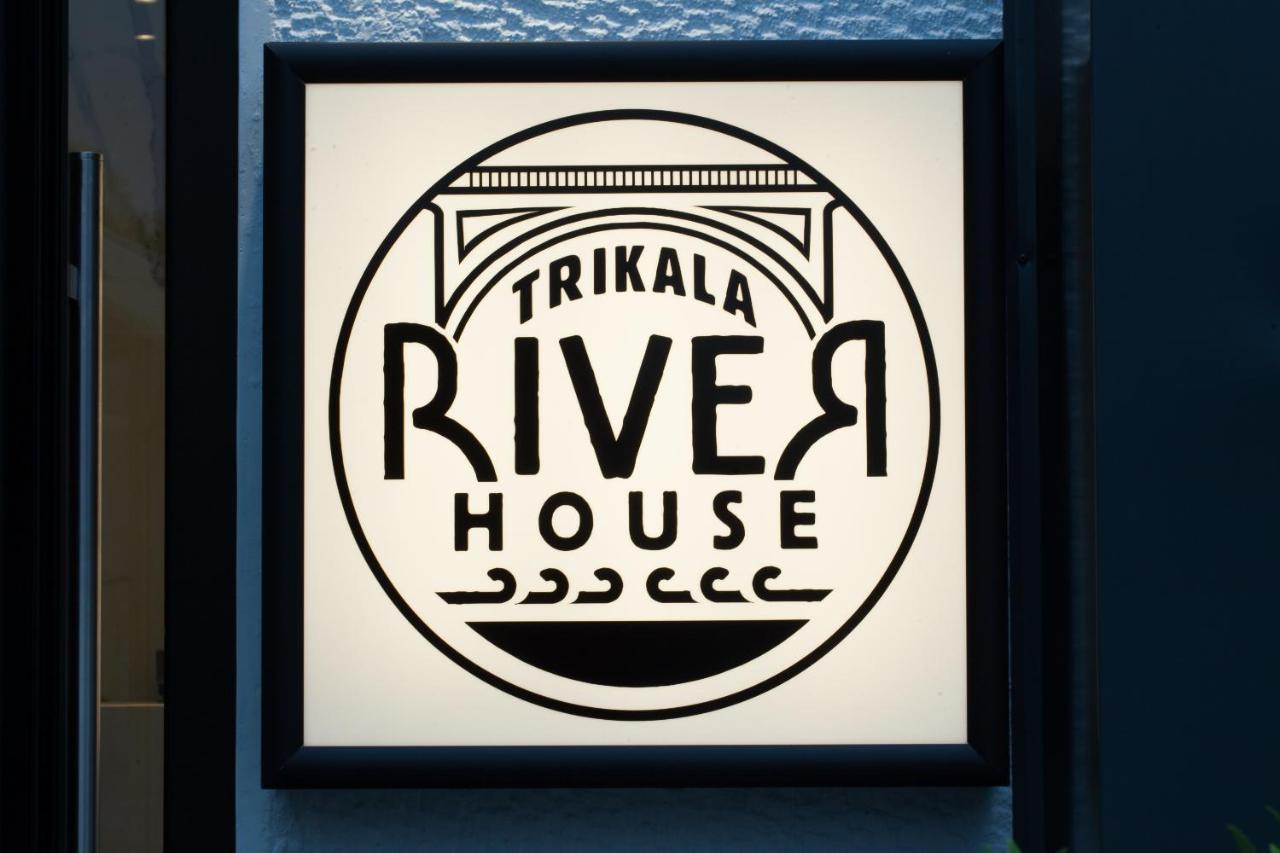 Trikala River House エクステリア 写真